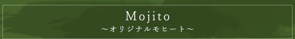 Mojito