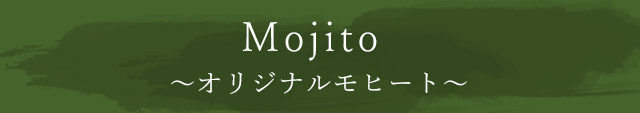 Mojito